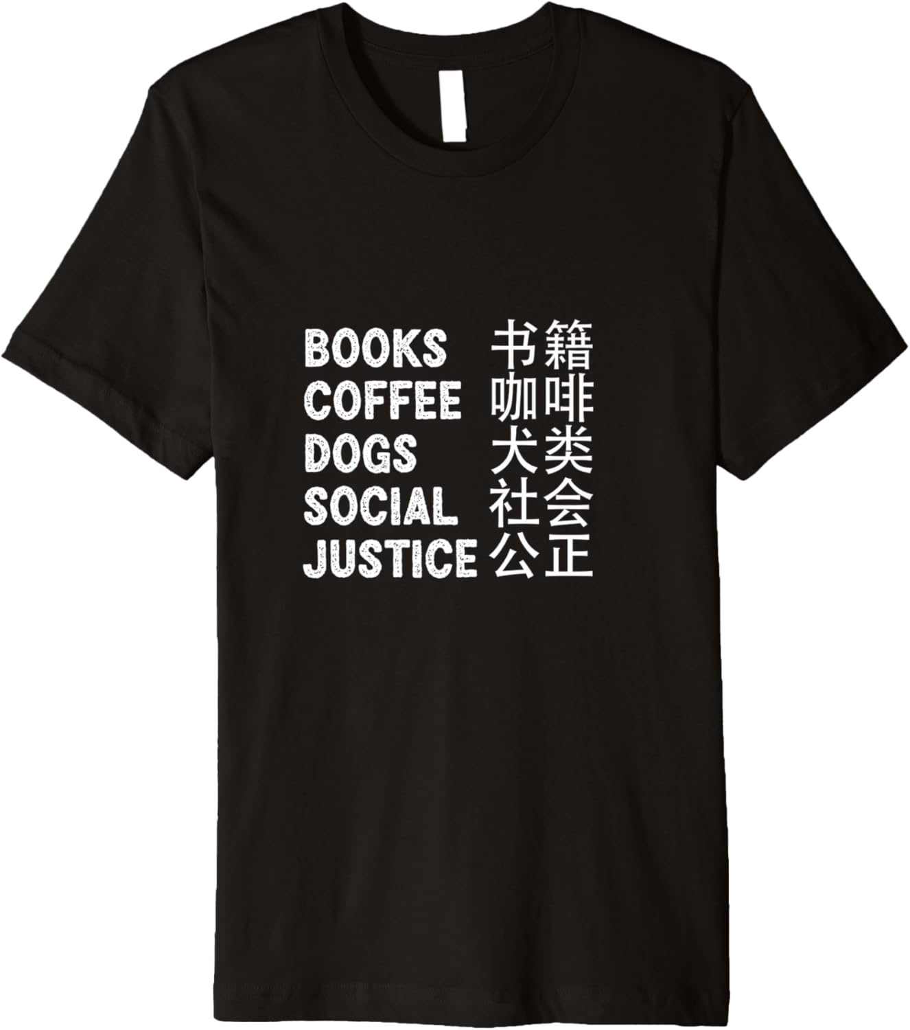 Coffee Books Dogs Social Justice Classic Premium