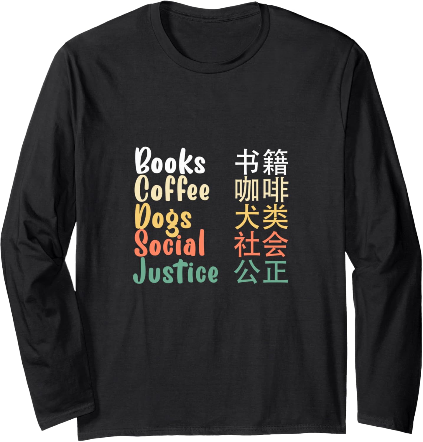 Books And Coffee And Dogs And Social Justice Classic Long Sleeve