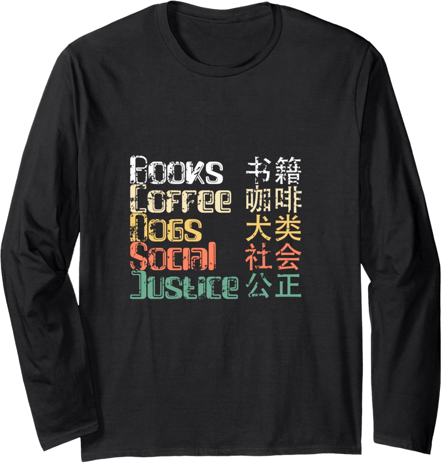 Books And Coffee And Dogs And Social Justice science lover Long Sleeve
