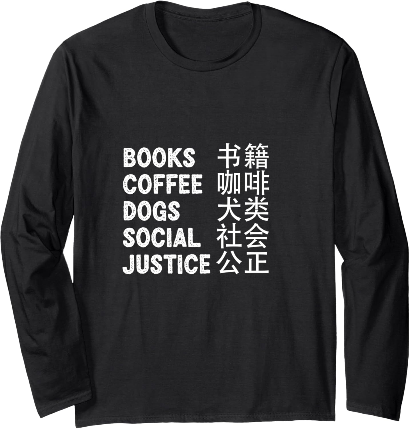 Coffee Books Dogs Social Justice Classic Long Sleeve