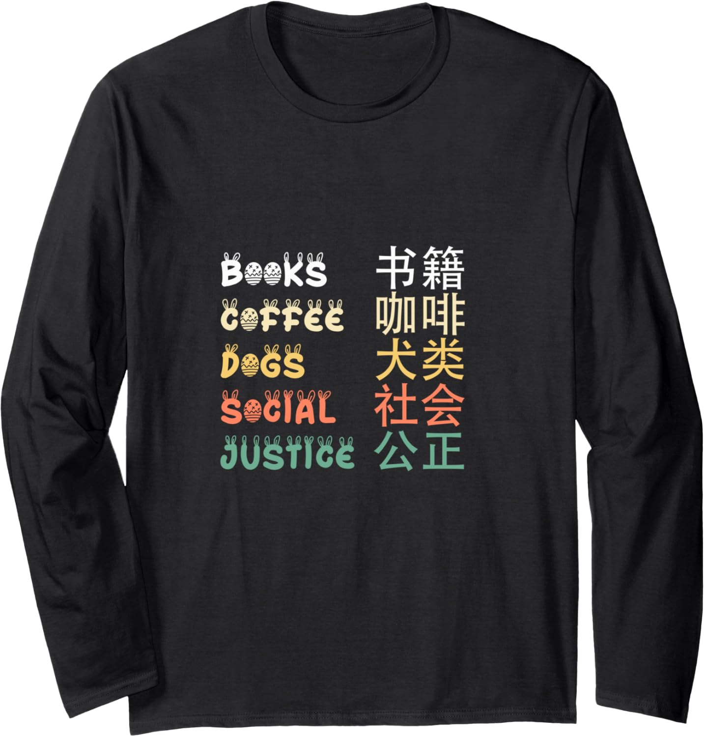 Books And Coffee And Dogs And Social Justice Gnomies Lovers Long Sleeve