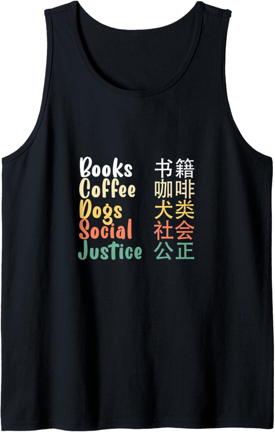 Books And Coffee And Dogs And Social Justice Classic Tank Top